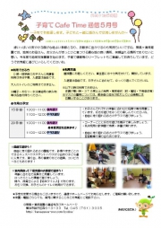 違