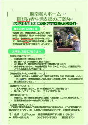 最新のおしらせより