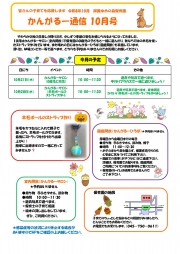 ���󤬤롼�̿�10���